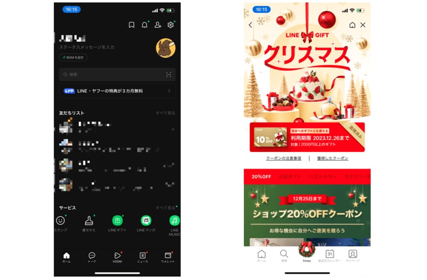 出所：筆者撮影