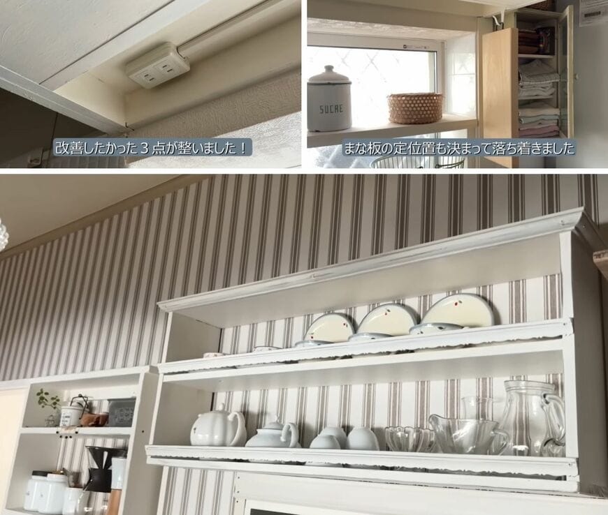 出所：@DIY-akane24