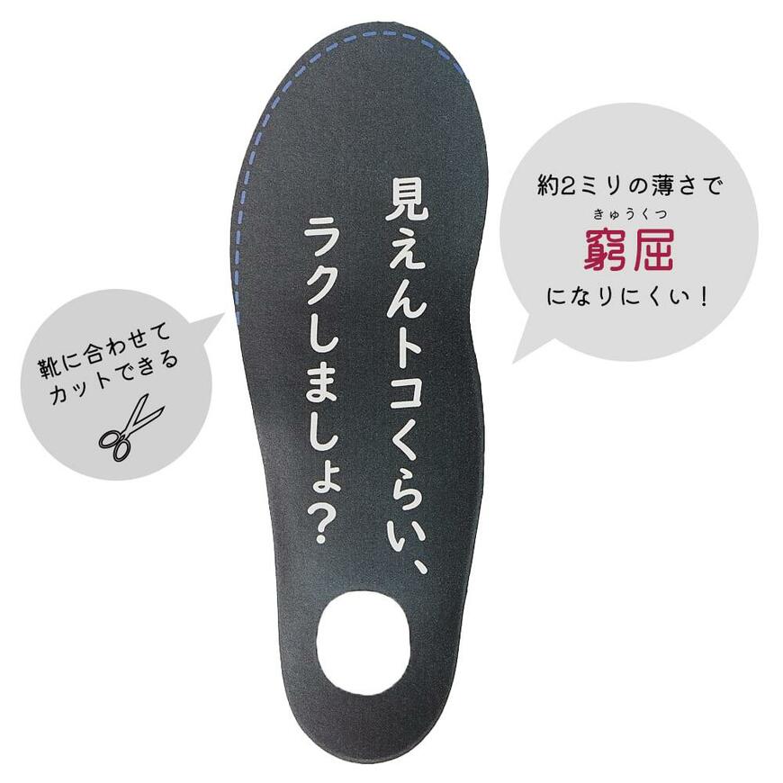 出所：ワークマン公式オンラインストア リゲッタルーペインソール(R) 1足