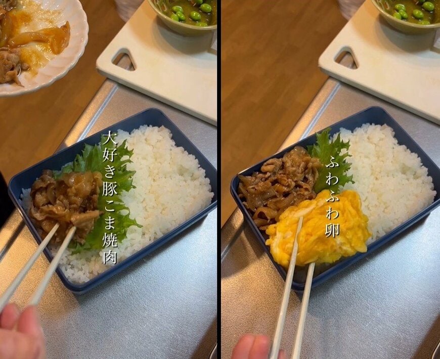 出所：@obento.786