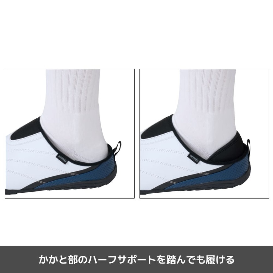 トリコットサボシューズ+