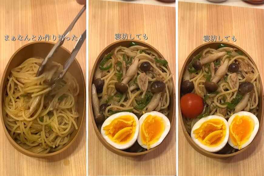 投稿動画のワンシーン