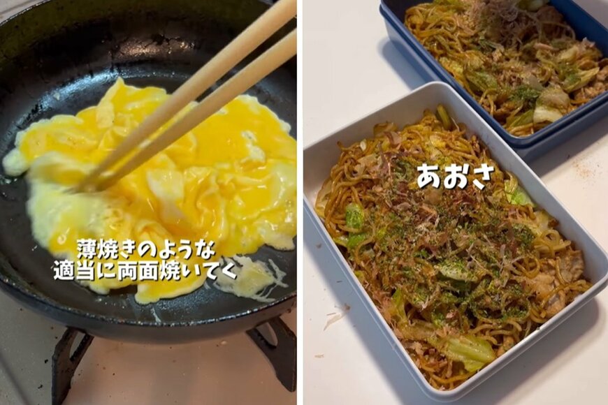 投稿動画のワンシーン