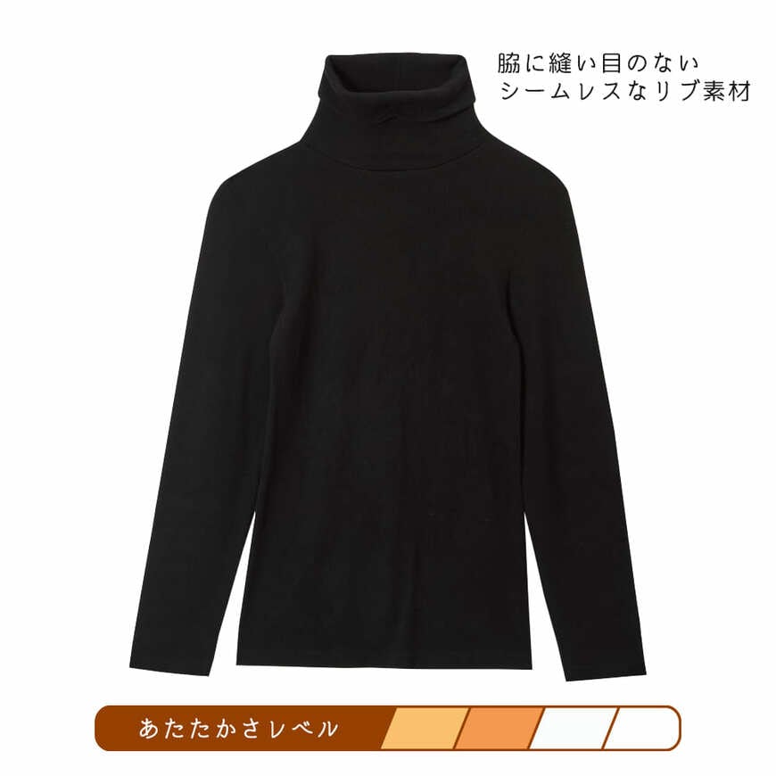 ワークマン、レディース シン・ホッとするインナー長袖タートルネック