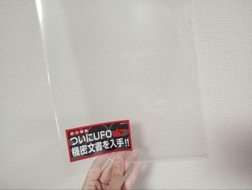 セリア、ムーダイカットステッカー3枚入画像