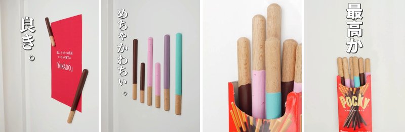 ダイソーの商品を使ったDIY