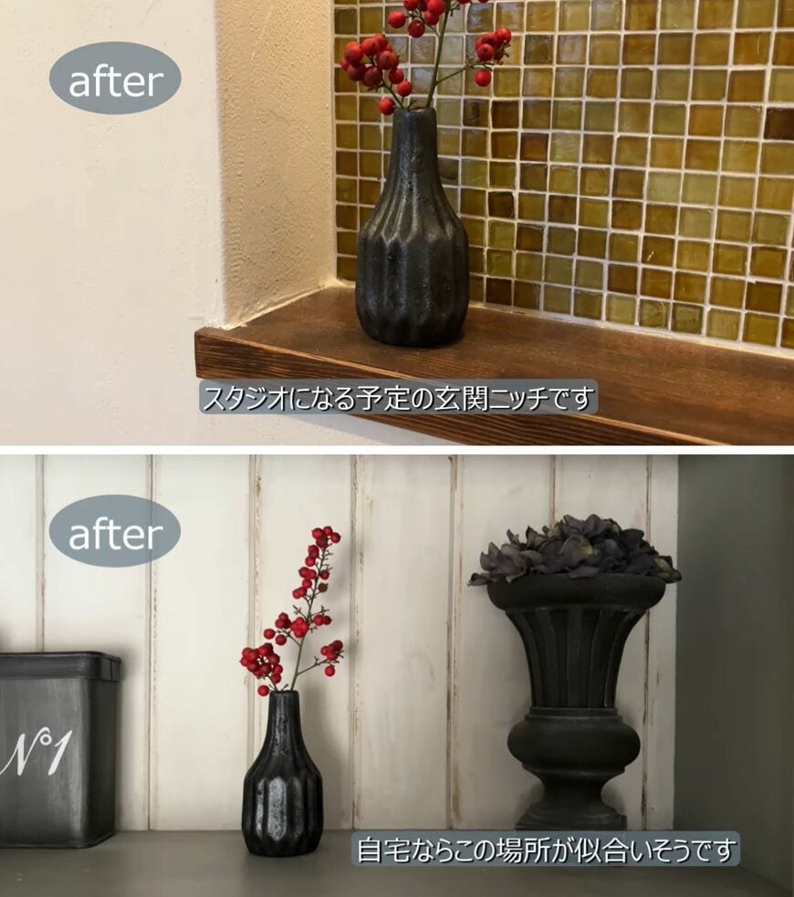 ダイソーの商品を使ったDIY