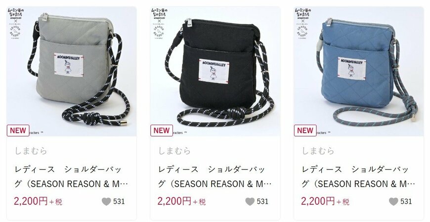 しまむら、レディース　ショルダーバッグ（SEASON REASON & MOOMIN VALLEY）の画像