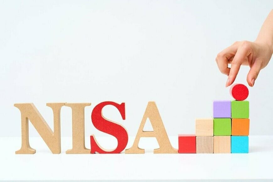 新NISAで資産形成