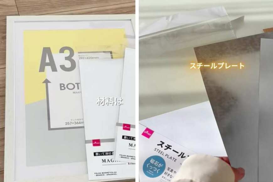 投稿の画像