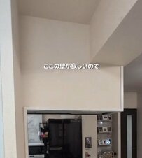 築30年中古マンション〈リビングの壁〉を二児ママが…貼るだけ簡単DIY→〈海外風のおしゃれ空間〉に雰囲気ガラリ