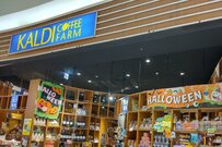 今年も激戦【カルディ】『りんごバッグ』コーデュロイがお洒落。限定セットお得な中身