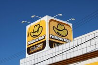 イエローハットの株主優待制度、その内容と特典を解説【2022/23シーズン最新】