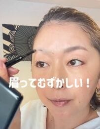 「これは有料級の教え」【自然な眉の描き方】失敗しにくいアイブロウは描き始める場所にあり！
