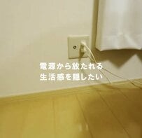 【100均DIY】ダイソーのフォトフレームや木材で…生活感を隠すおしゃれな「間接照明」が完成！