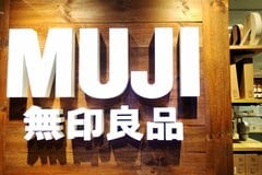 車中泊にも！無印良品のひざ掛けにもなるピローが優秀！魅力3つ