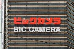 「裏面の強力テープで貼るだけ簡単設置」ビックカメラの975円防犯センサーで夏の旅行中の窓やドアの防犯対策を強化しよう
