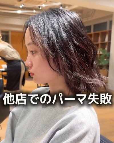 パーマを失敗されて落ち込む女性
