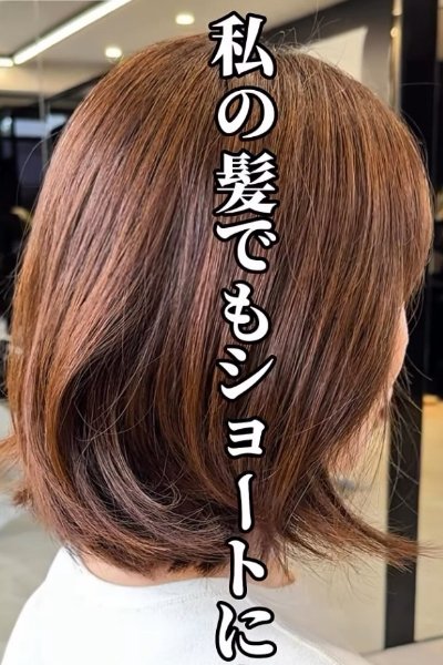 施術前の女性