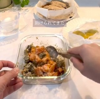 投稿動画のワンシーン