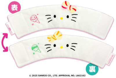 ハローキティ アップルパイサンデー