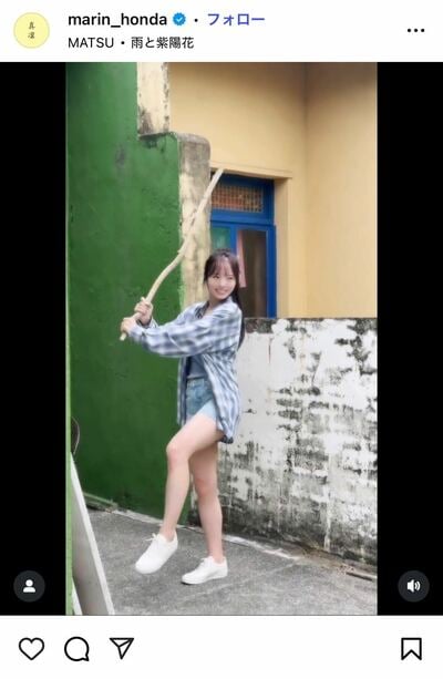 本田真凜のInstagram投稿