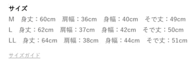 しまむらパーク レディース　ホカロン　ハッピーバッグ　クルーネック長袖インナー　4枚組商品画像