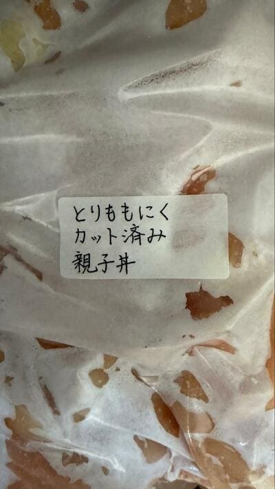 投稿の画像