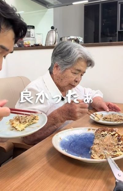 87歳のおばあちゃん