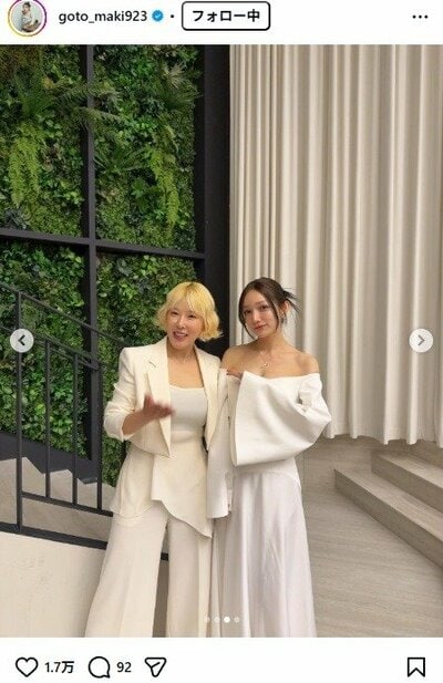 後藤真希のInstagram投稿