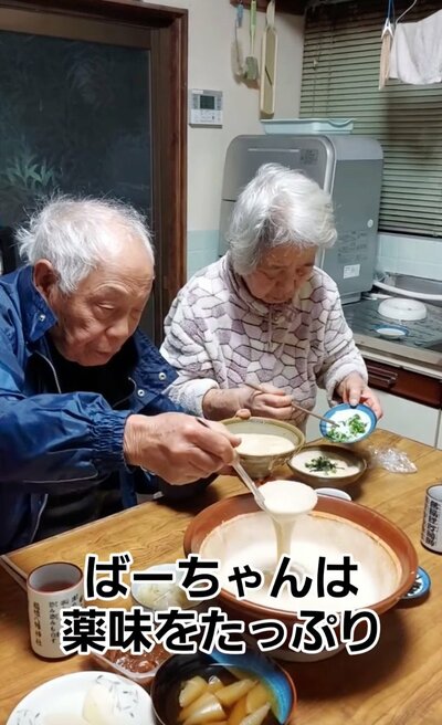 80代のおじいちゃんとおばあちゃん