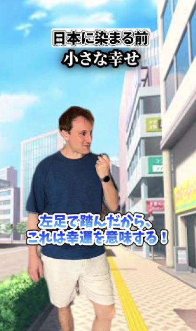 投稿動画のワンシーン