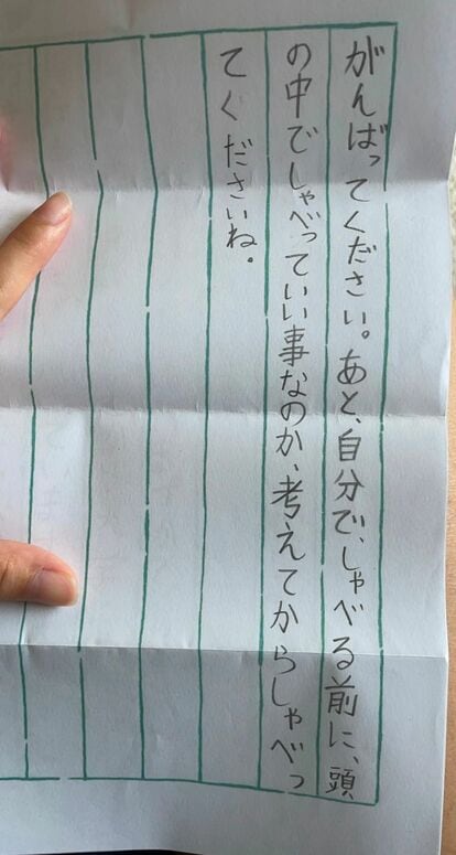 写真 | 10年前に書いた「未来の自分への手紙」を開封 綴られていた