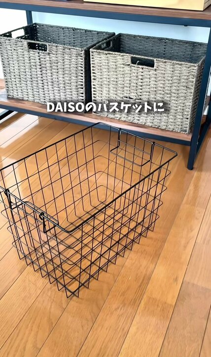 【100均DIY】使い道は無限！ダイソーのワイヤーバスケットで作る、どこでも使える「可動式ワイヤーかご」