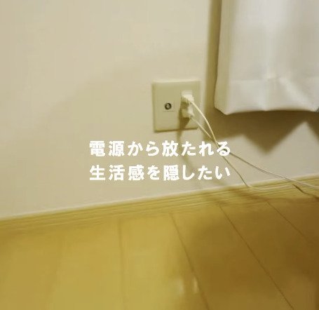 【100均DIY】ダイソーのフォトフレームや木材で…生活感を隠すおしゃれな「間接照明」が完成！