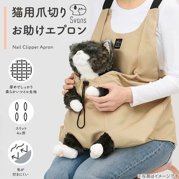 エプロンに包まれることで不思議と落ち着きを取り戻すかも