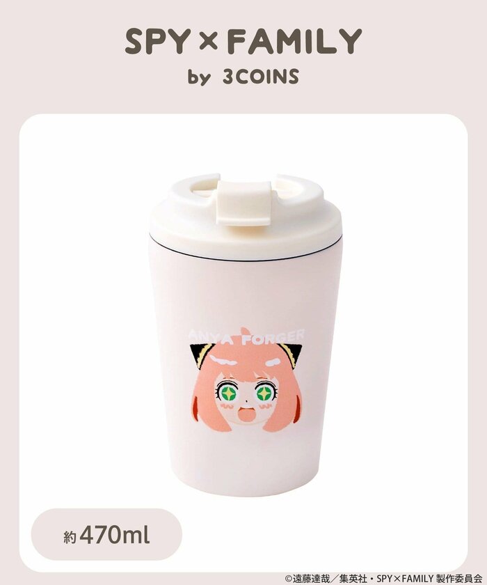 飲み口付きのフタで使いやすく、バッグにもすっきりと収まるサイズ感