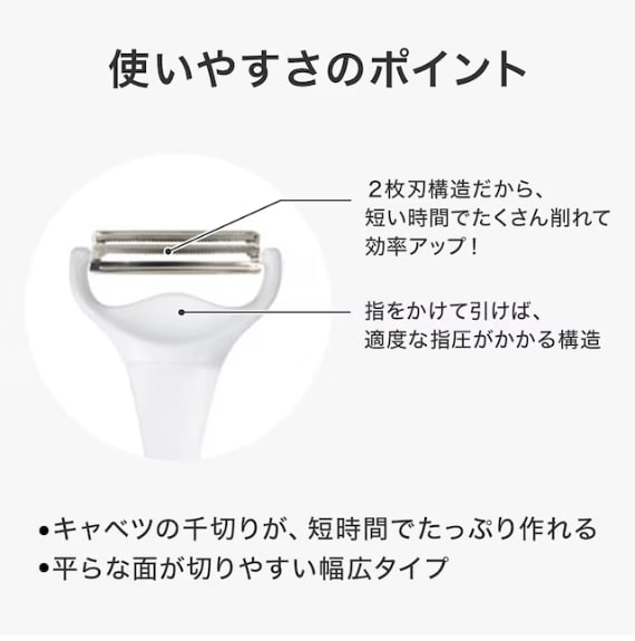 包丁を使うのが苦手な人におすすめしたい時短グッズ