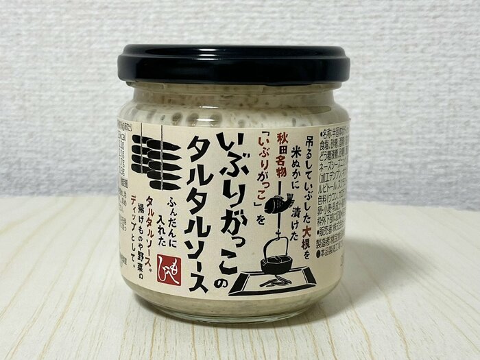 カルディの「いぶりがっこのタルタルソース」