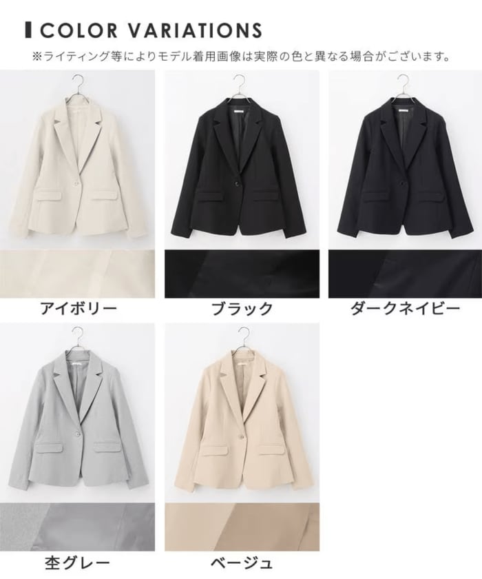 カラーは全5種塁。色違いでそろえても◎