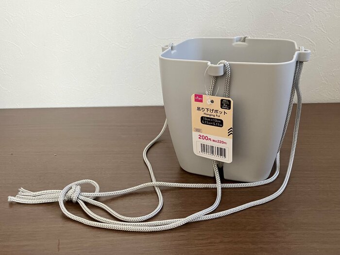 ダイソーの「吊り下げポット」を鉢カバーとして購入!