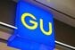 【全12色＆レビュー4400件超】GU〈シアー長袖T〉が、期間限定の特別価格790円！1枚でも重ね着もOKで、長く着られる優秀アイテム。2026年10月1日まで