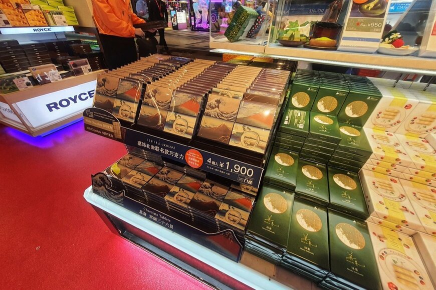 Cindhyade/shutterstock.com