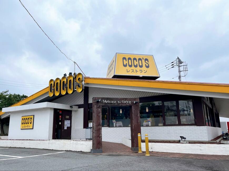 出所：筆者撮影