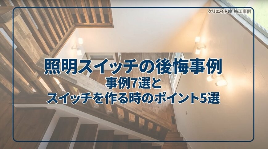 出所：@kodawari-hoshikawa