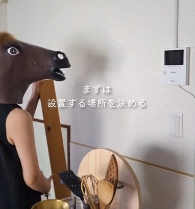 出所：＠_____24knhome