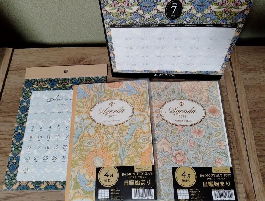 筆者撮影（セリア、卓上カレンダー ウィリアム・モリス 4月始まり・A5壁掛けカレンダー ウィリアム・モリス 4月始まり・B6ダイアリー ウィリアム・モリス 4月始まり 日曜始まり）