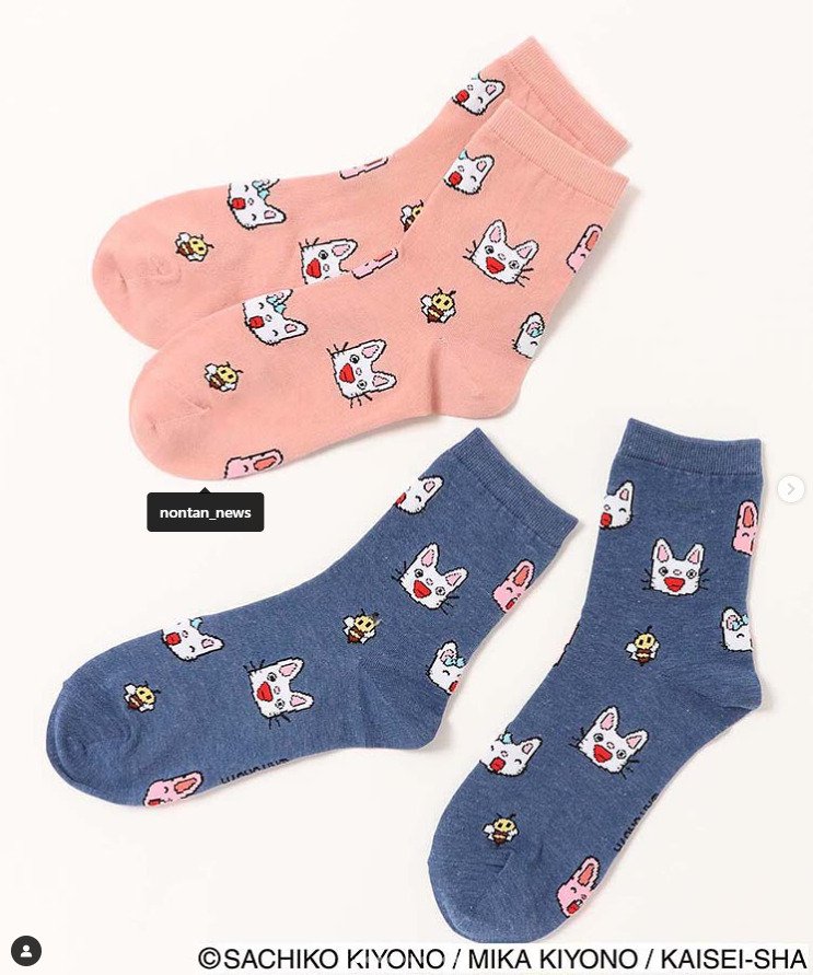 出所：ブルーブルーエ公式Instagram