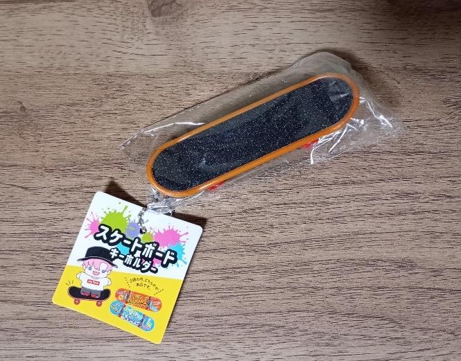 出所：筆者撮影（セリア、スケートボードキーホルダー）