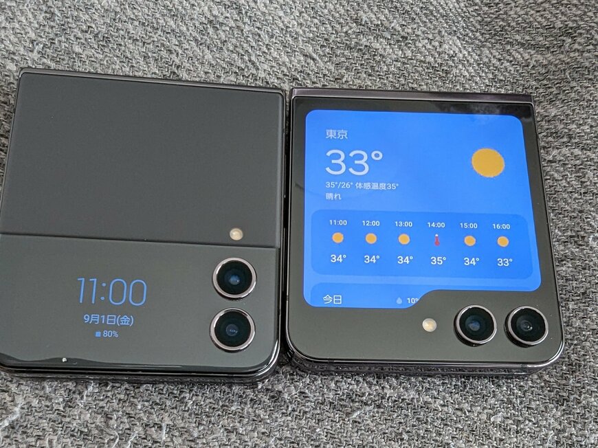 出所：著者撮影